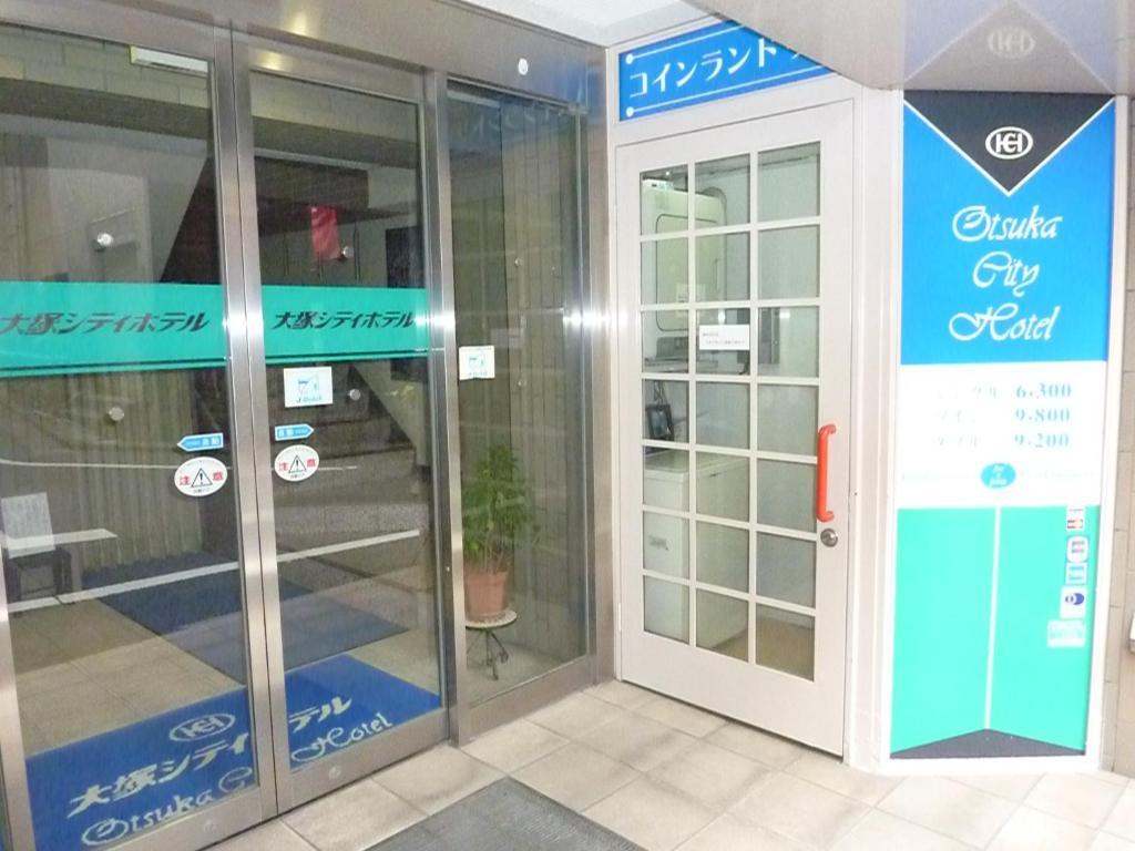 Otsuka City Hotel Tokió Kültér fotó